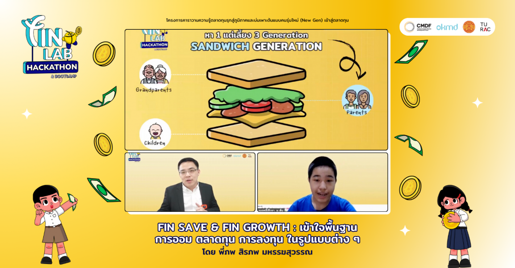 3_900x470 FinLabBootCamp 3-2.png